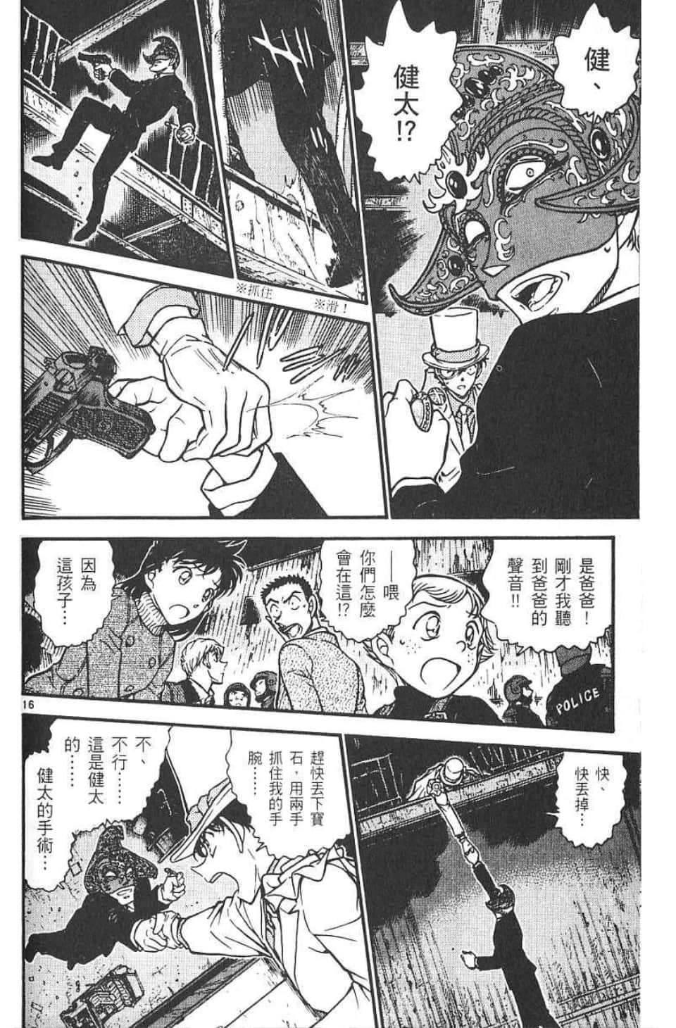 Page 174