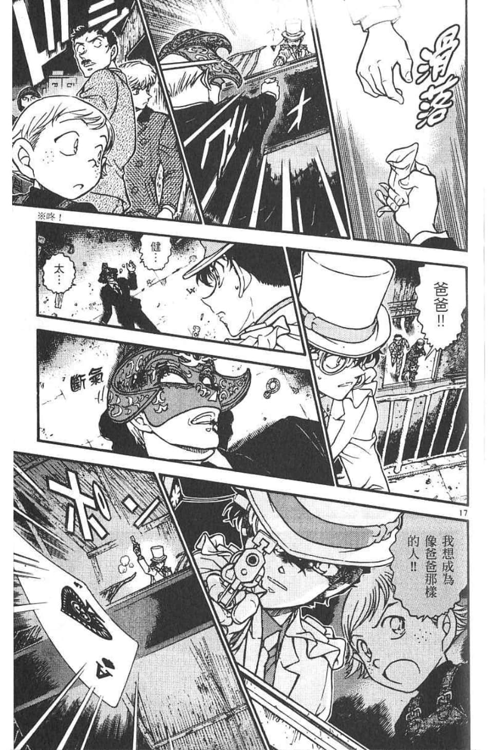 Page 175