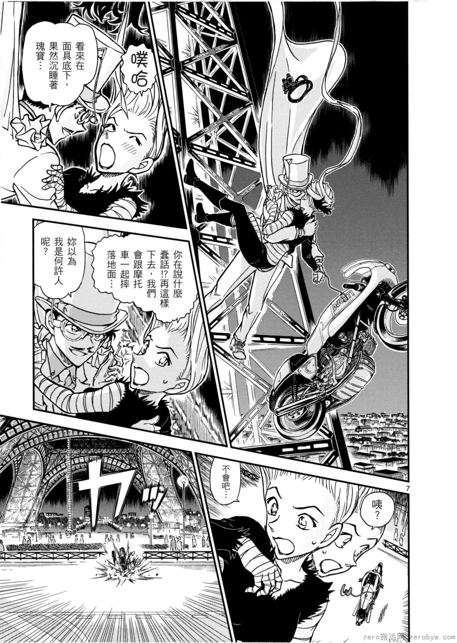 Page 30