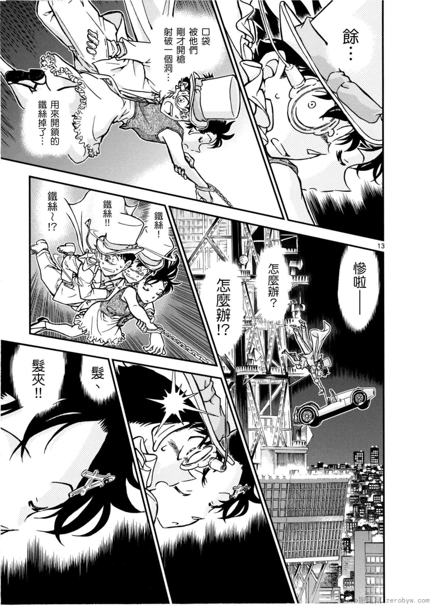 Page 36