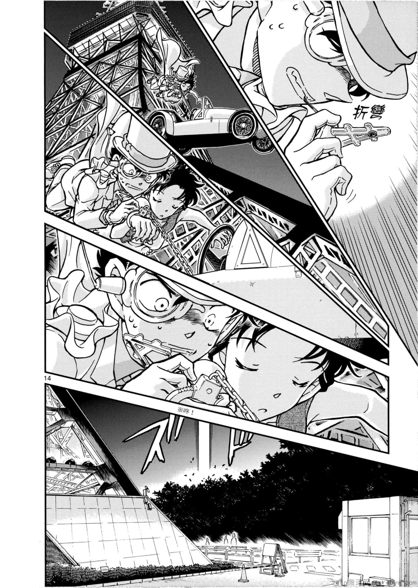Page 37