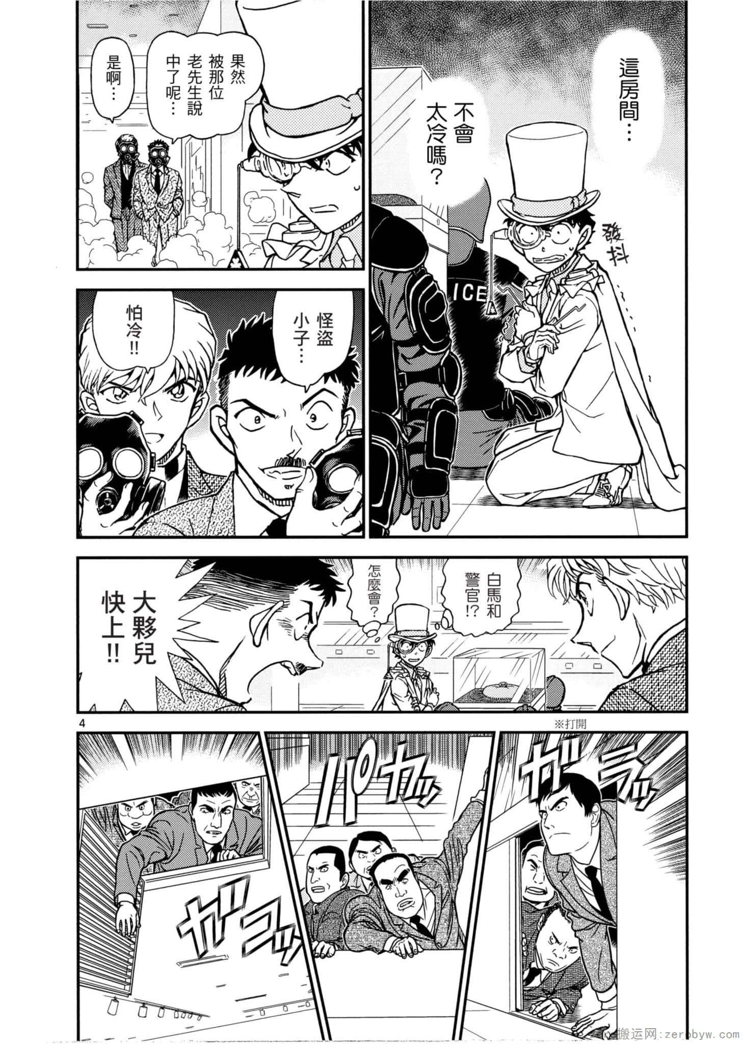 Page 43