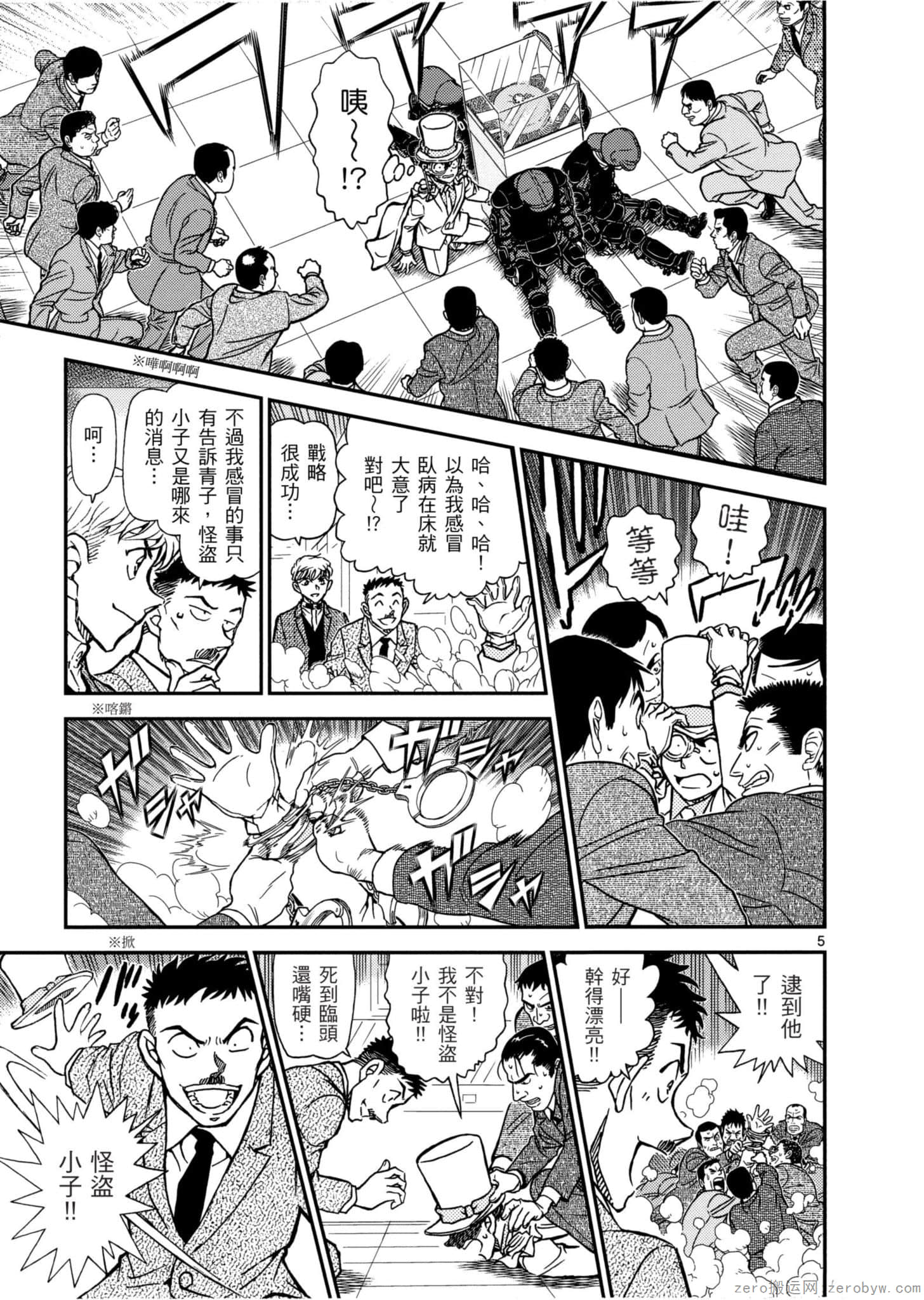 Page 44