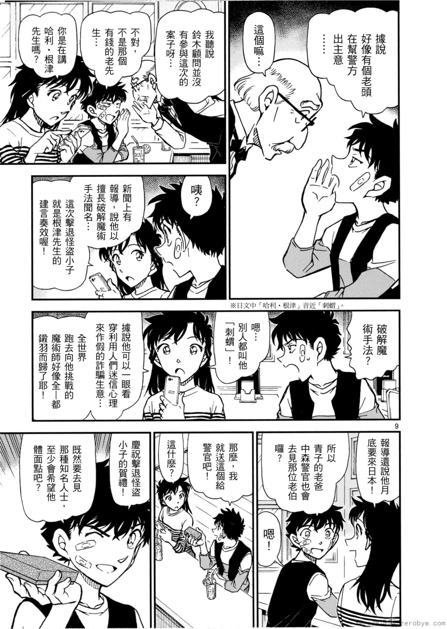 Page 48