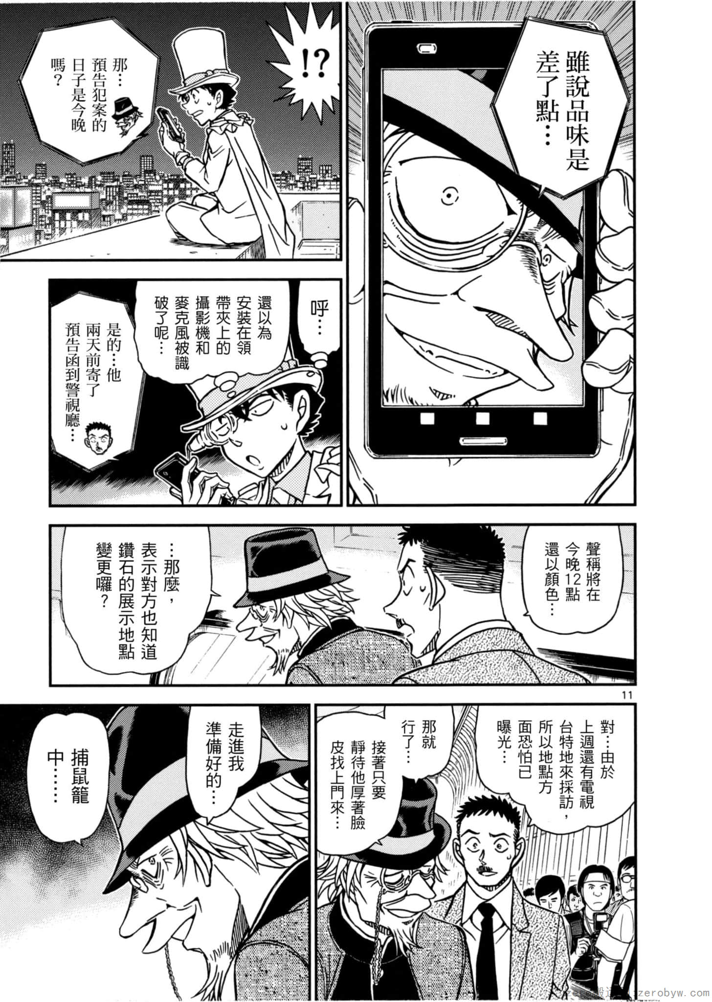 Page 50