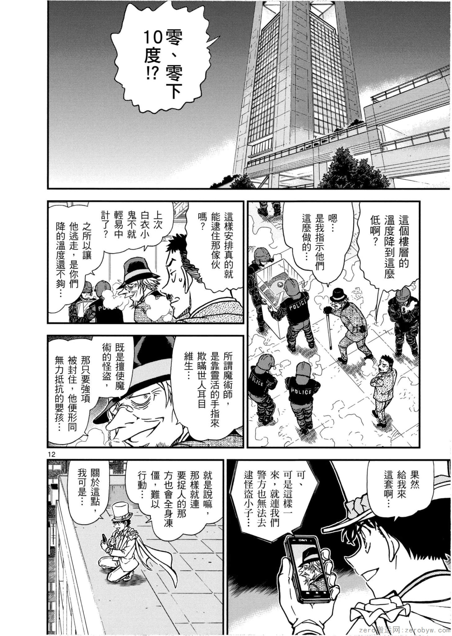Page 51