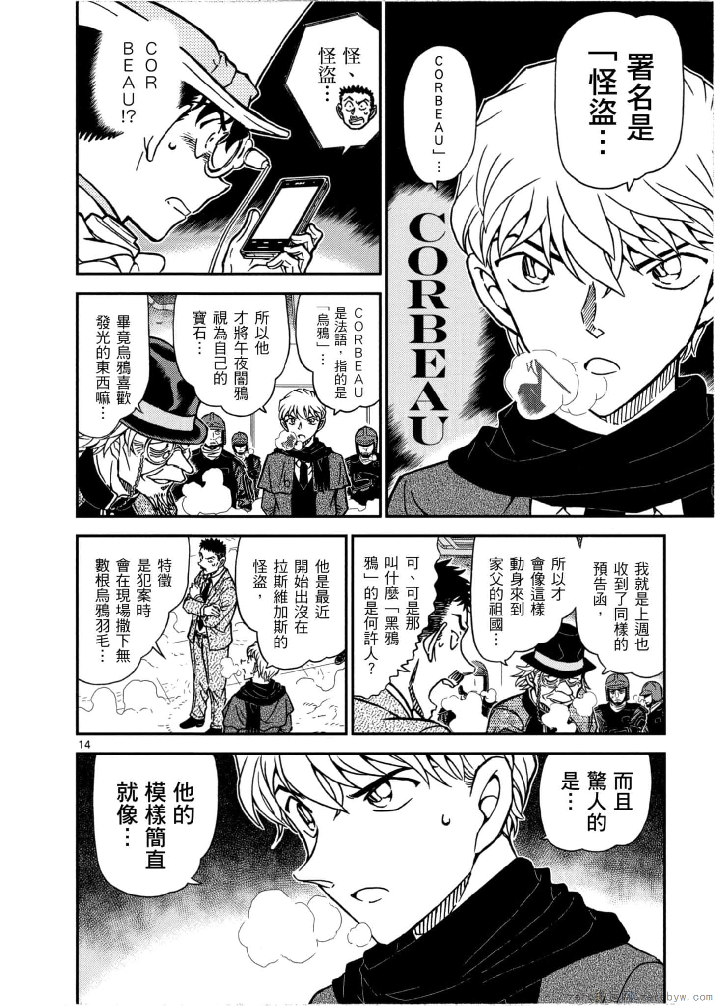 Page 53