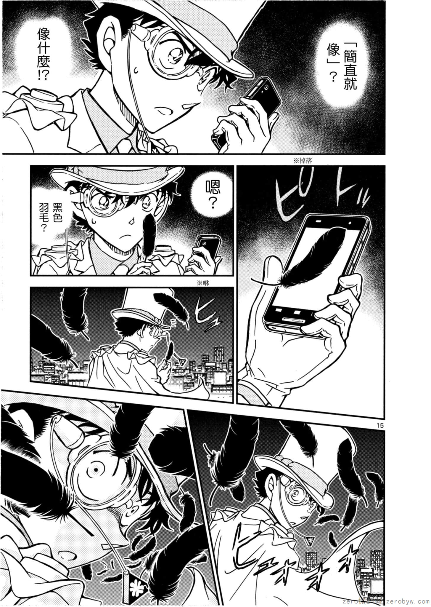 Page 54