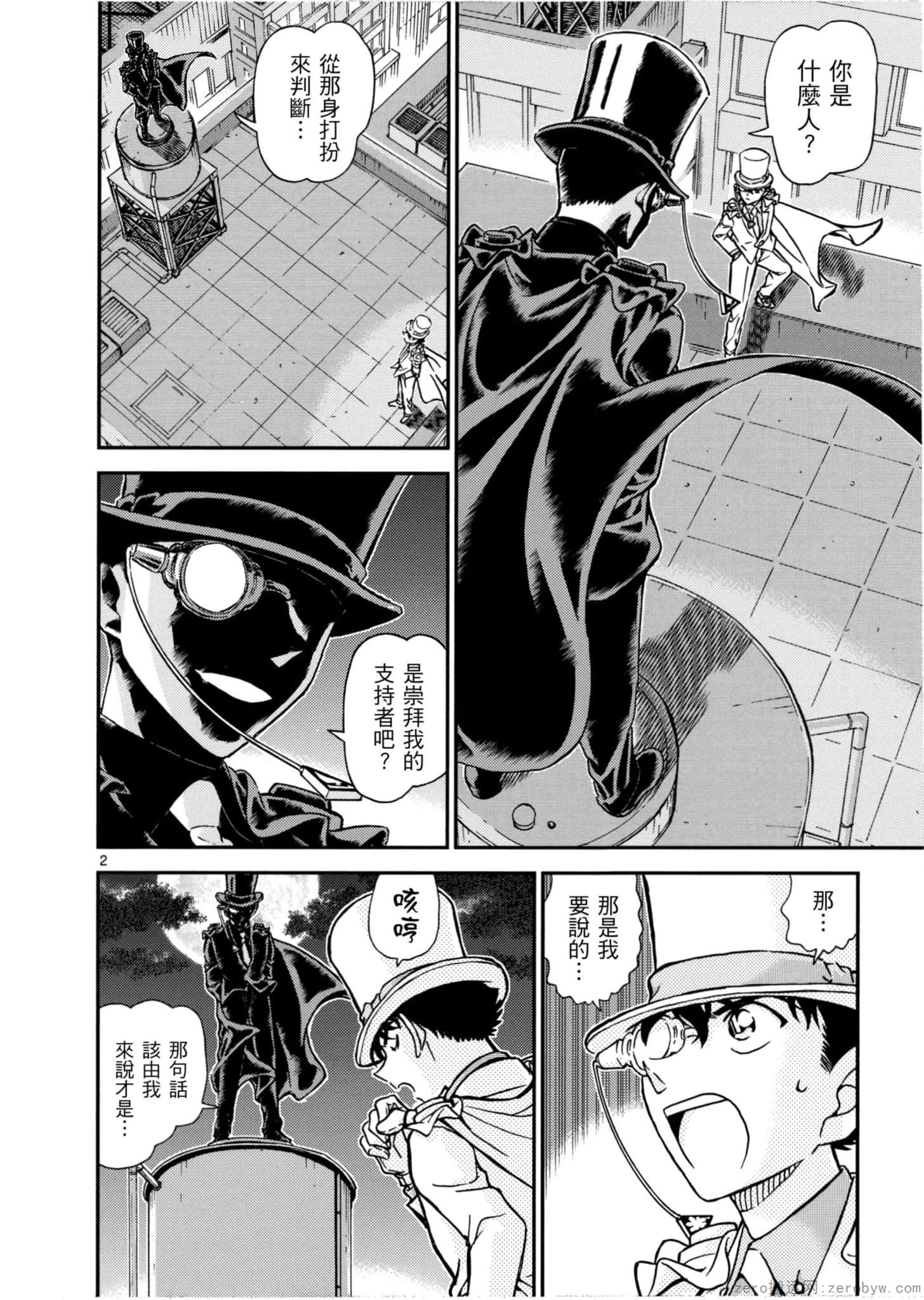 Page 57