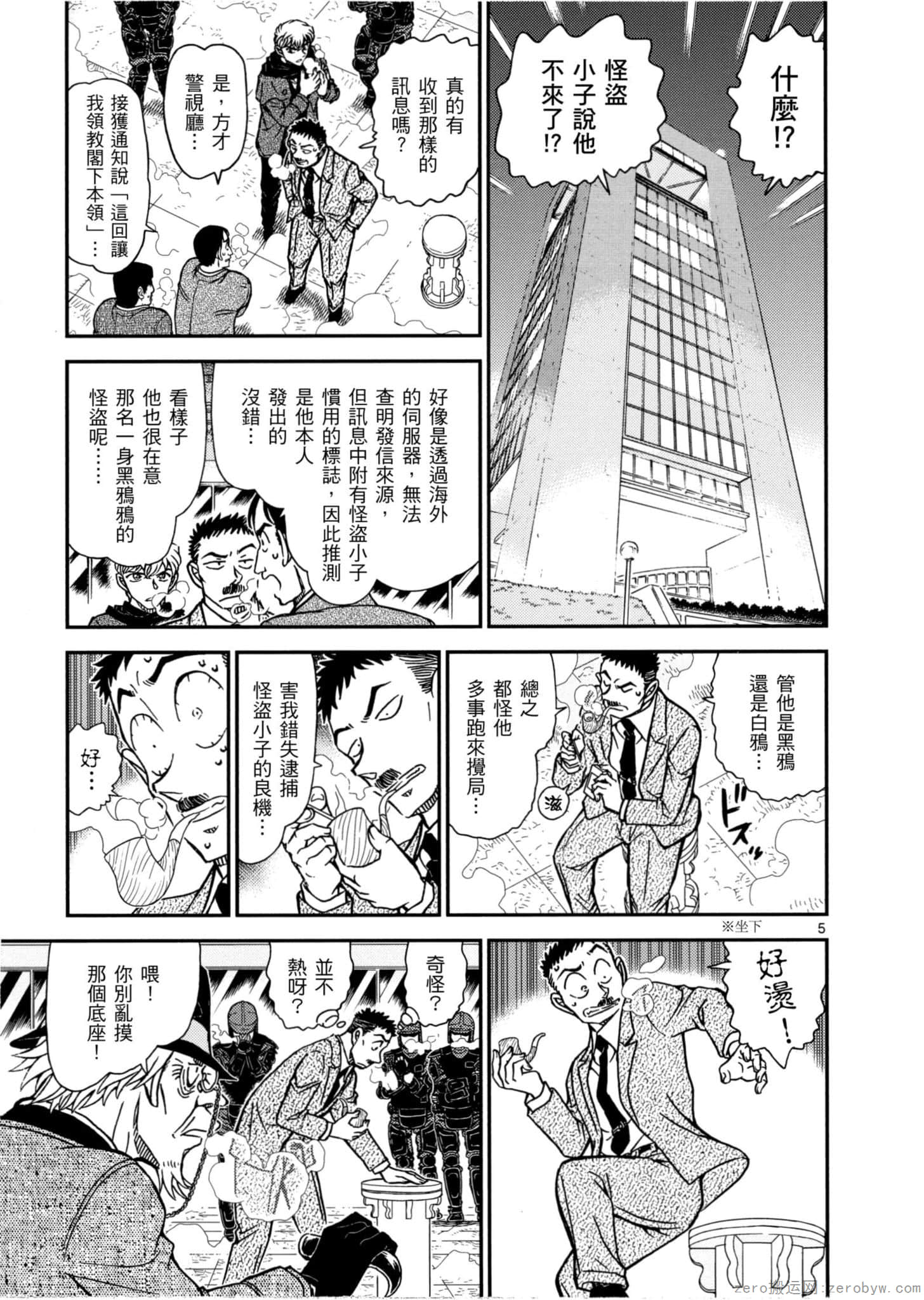 Page 60
