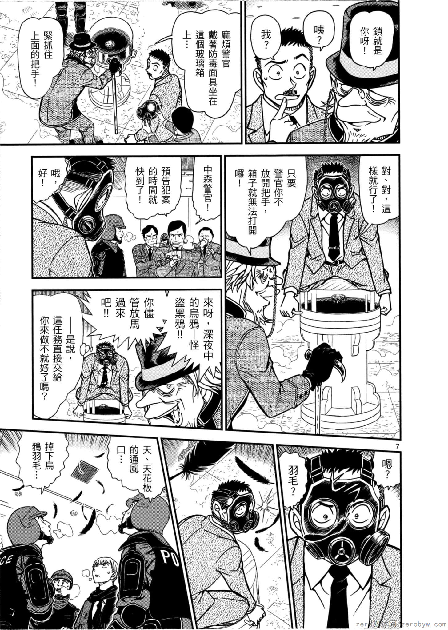 Page 62