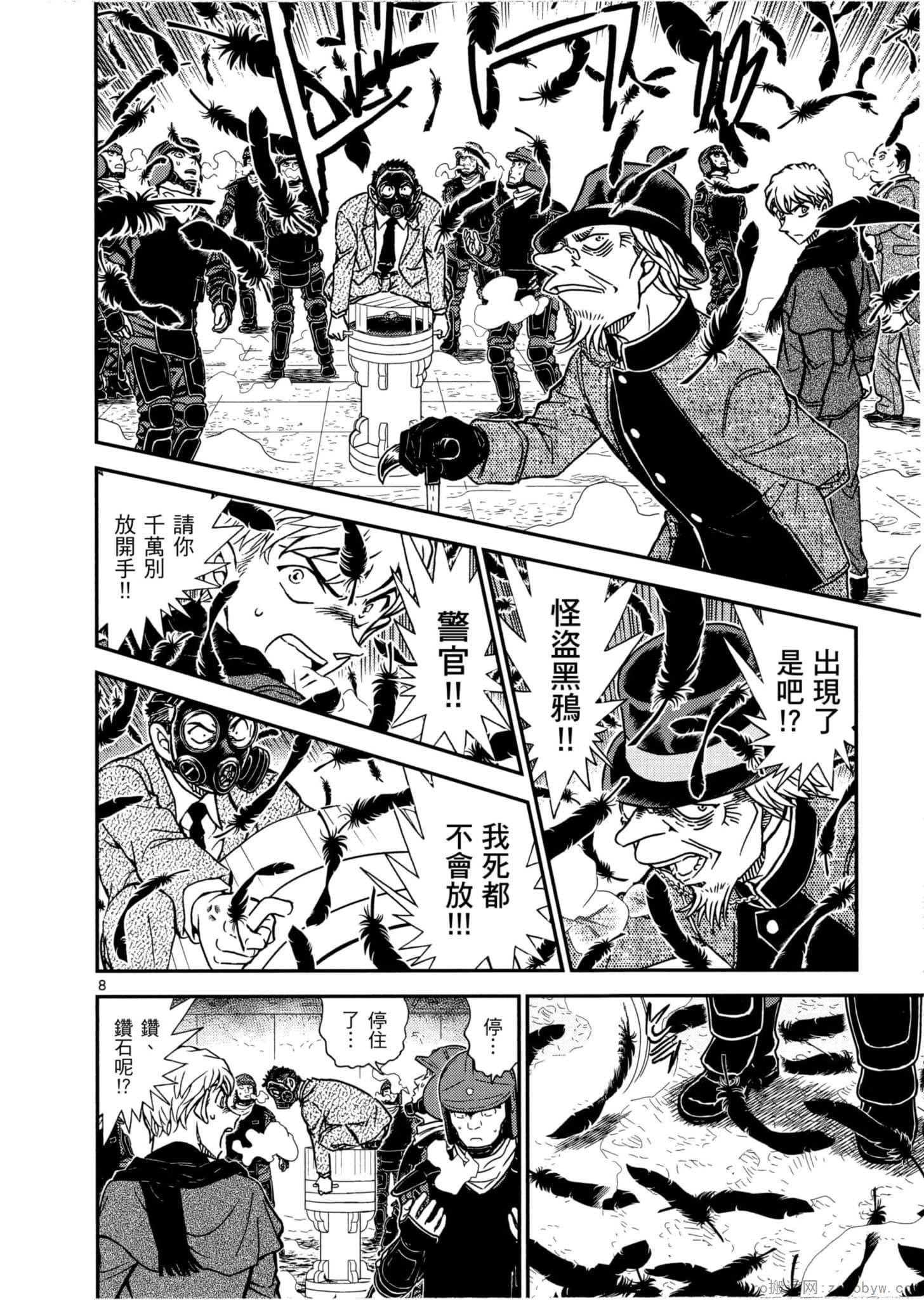 Page 63