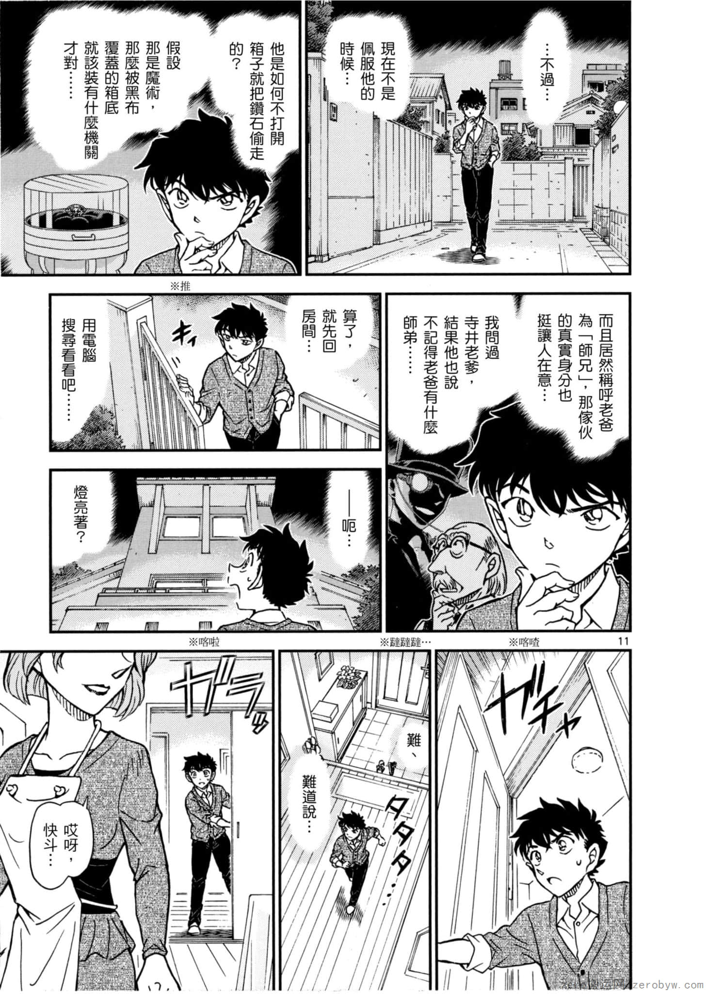 Page 66