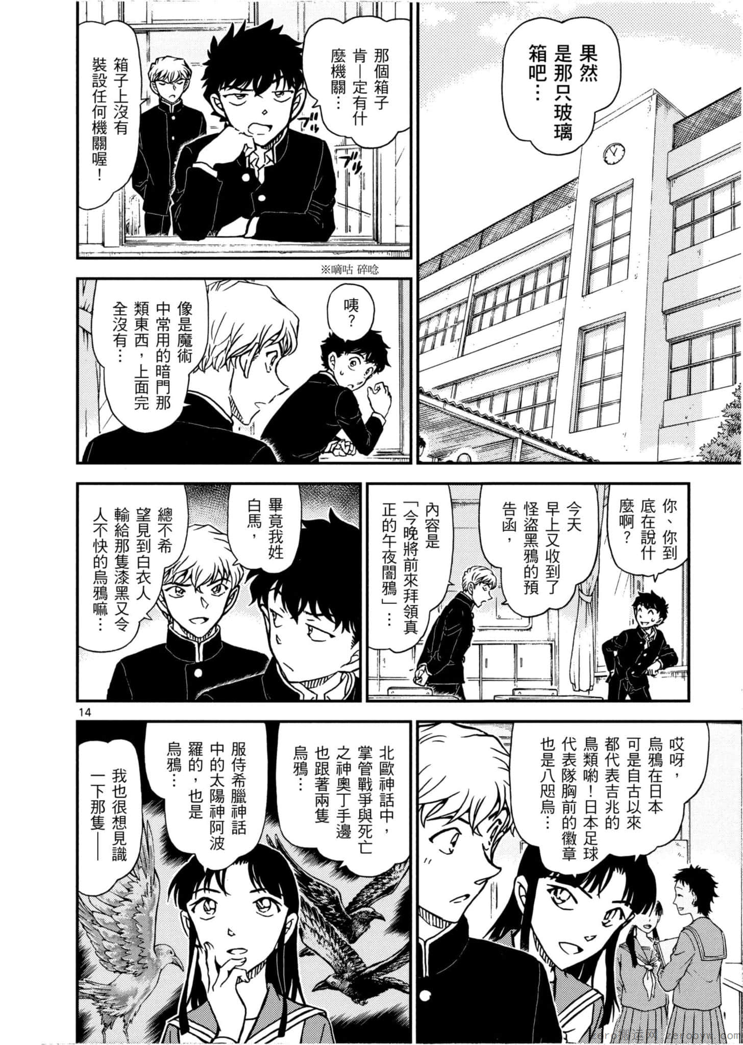 Page 69
