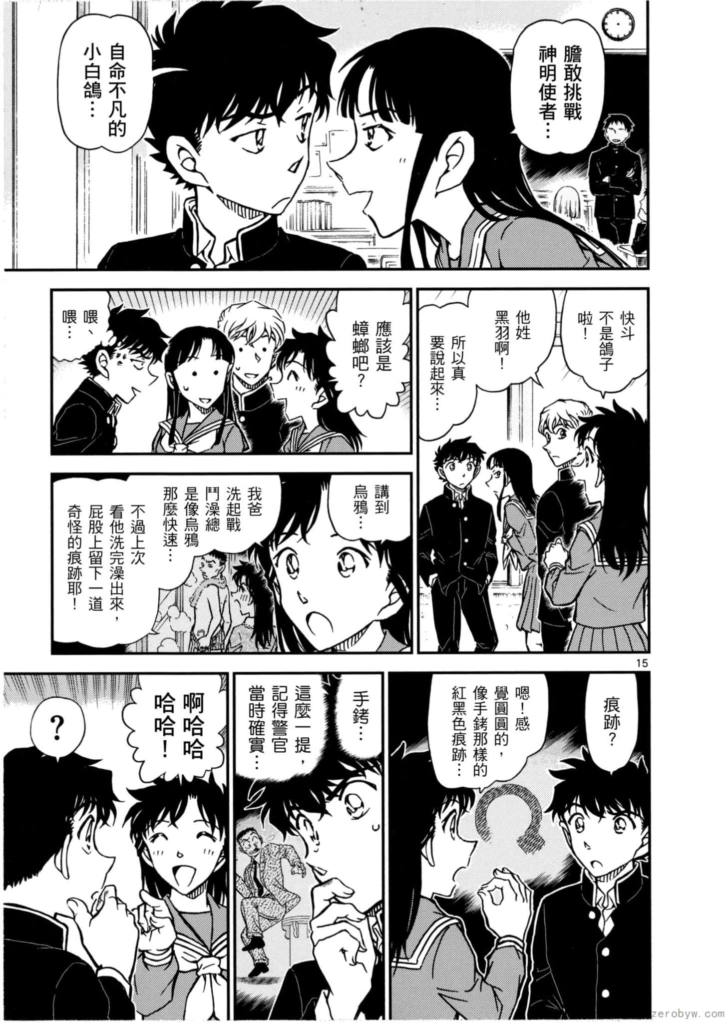 Page 70