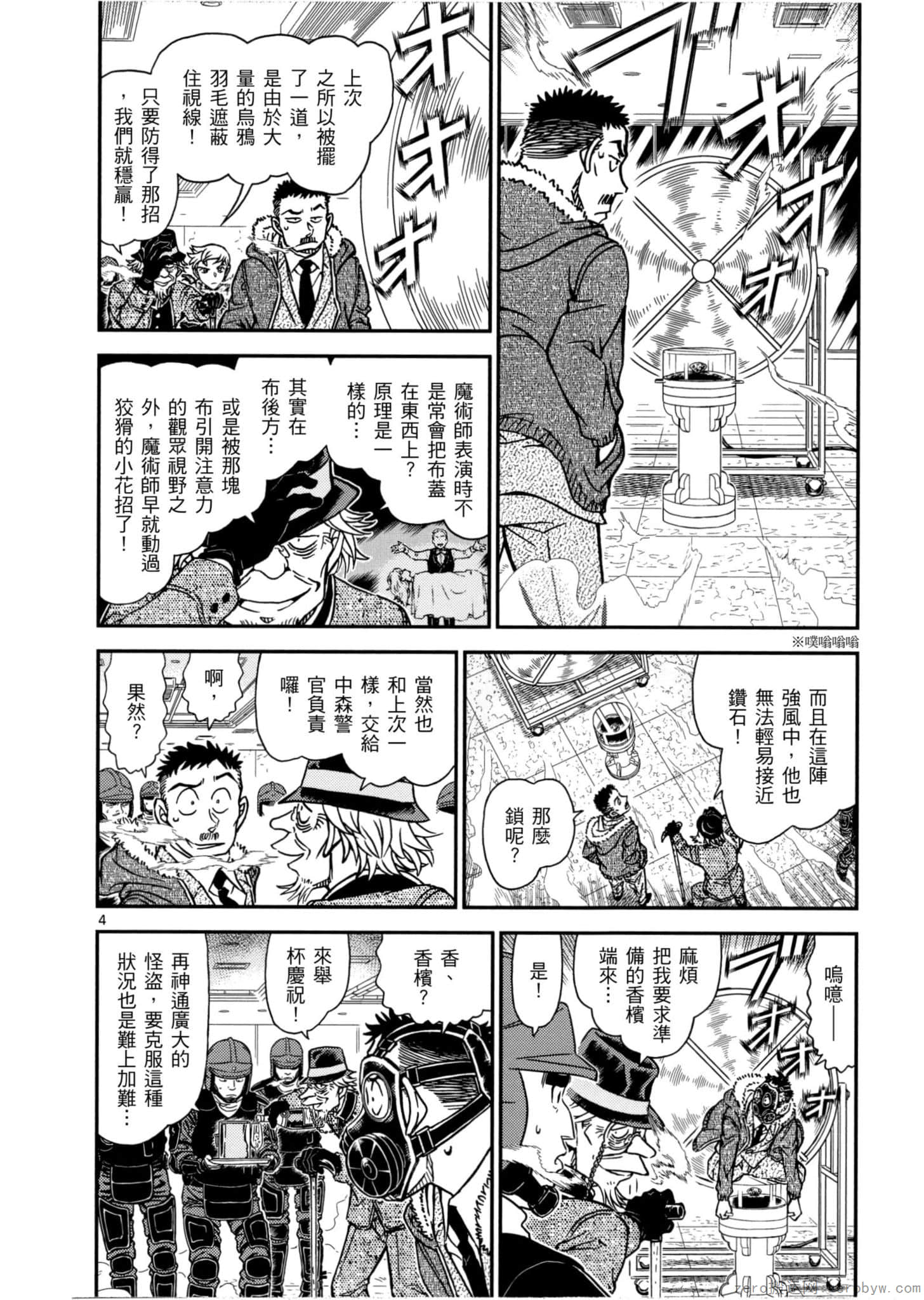 Page 75