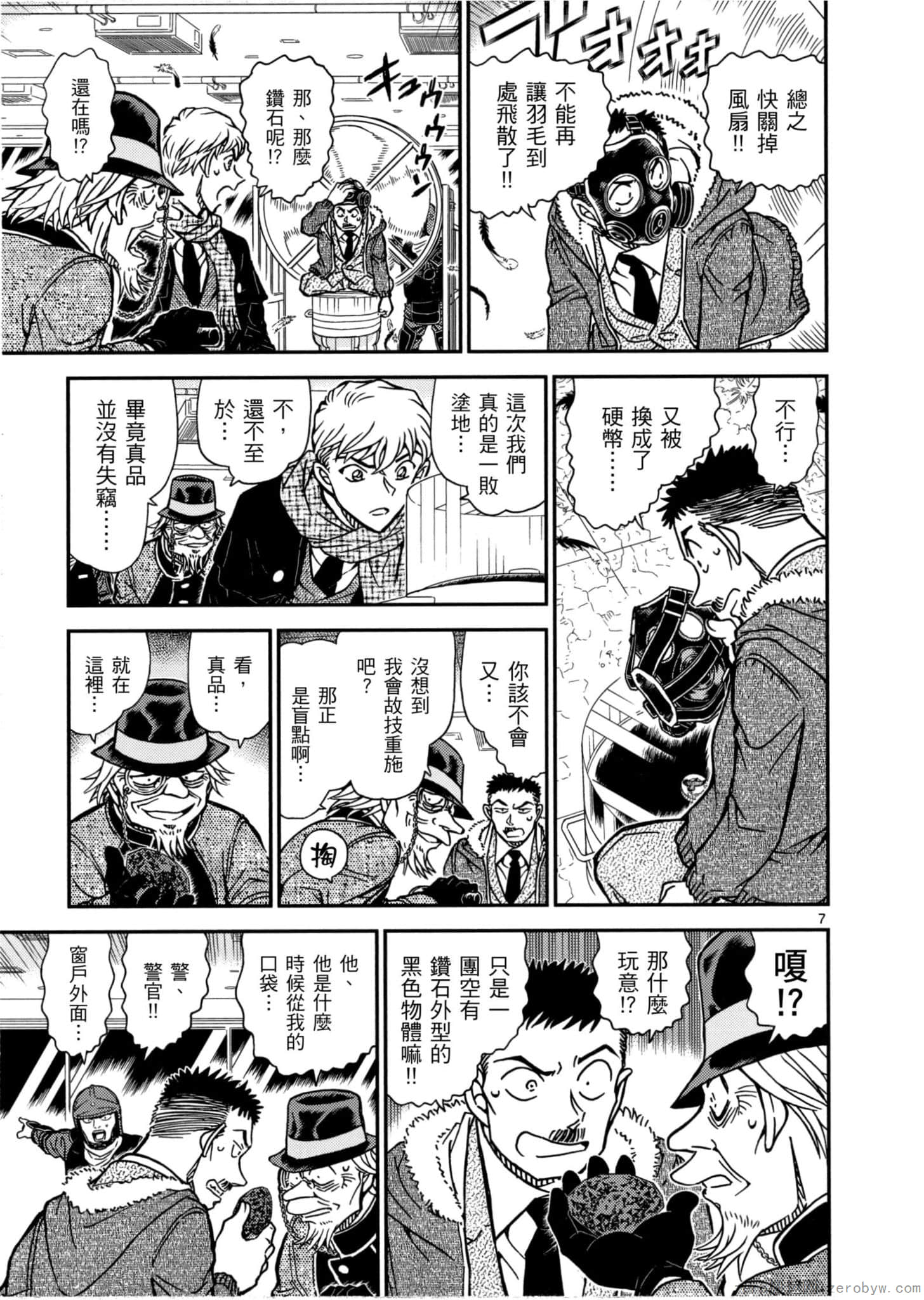 Page 78