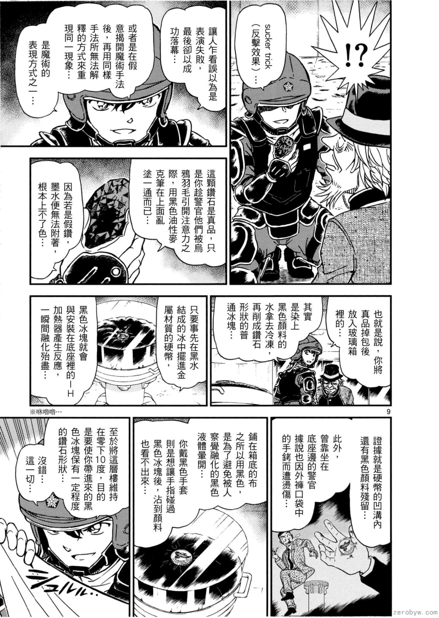 Page 80