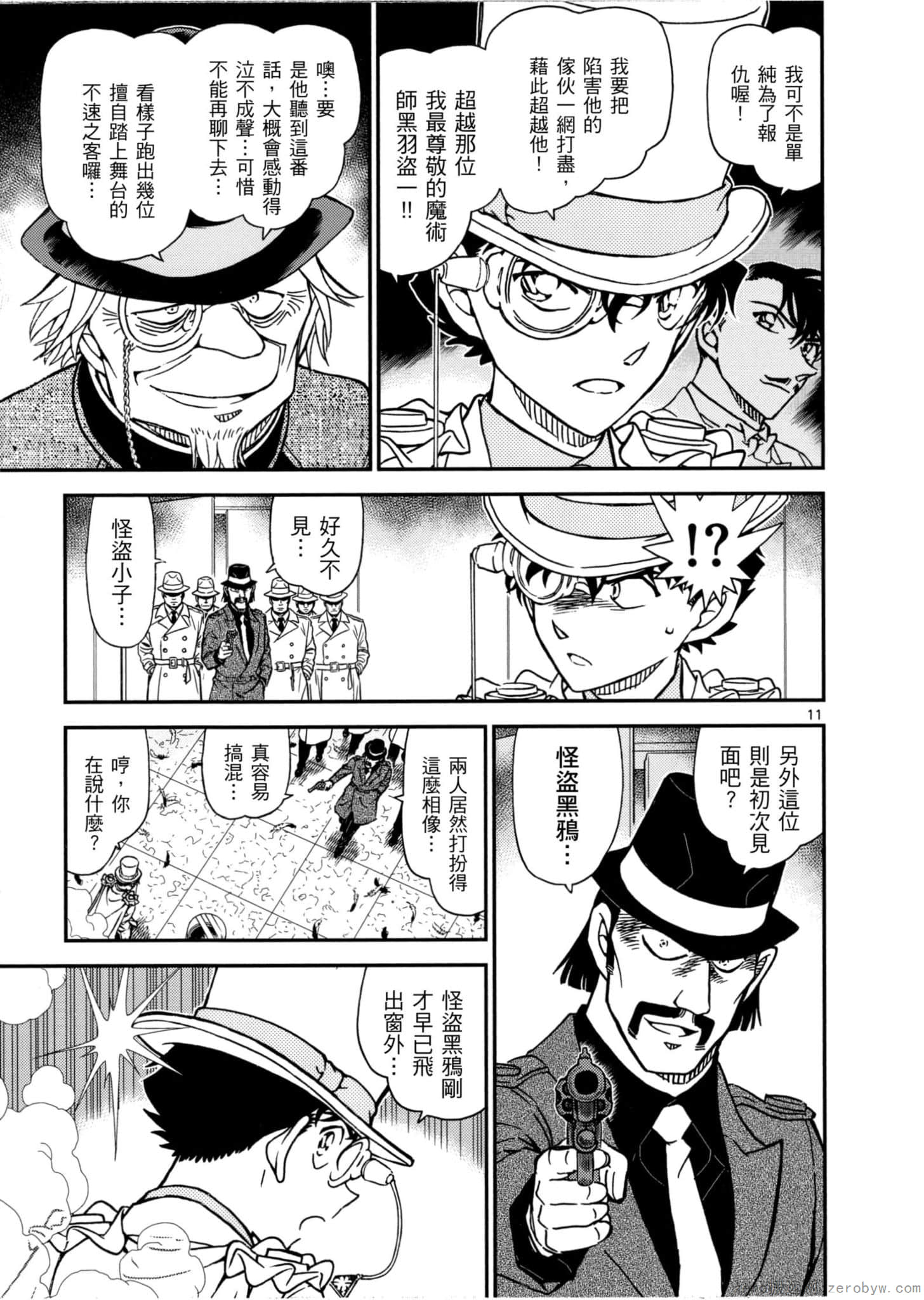 Page 82