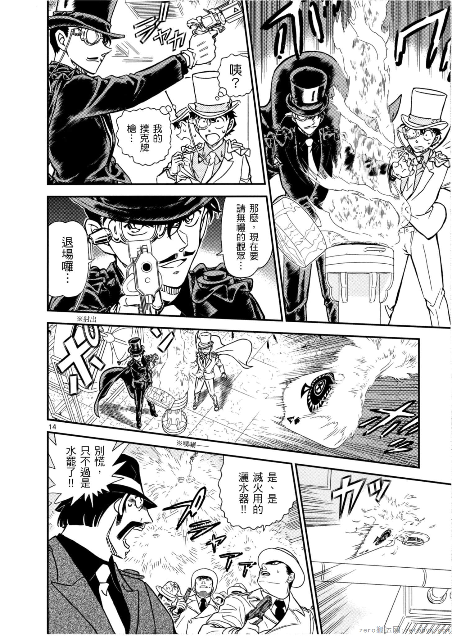 Page 85