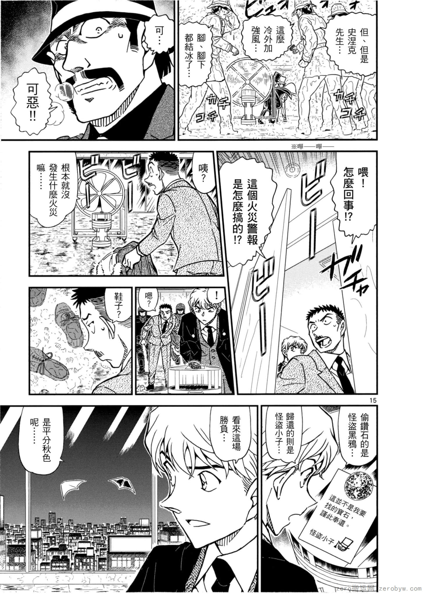 Page 86