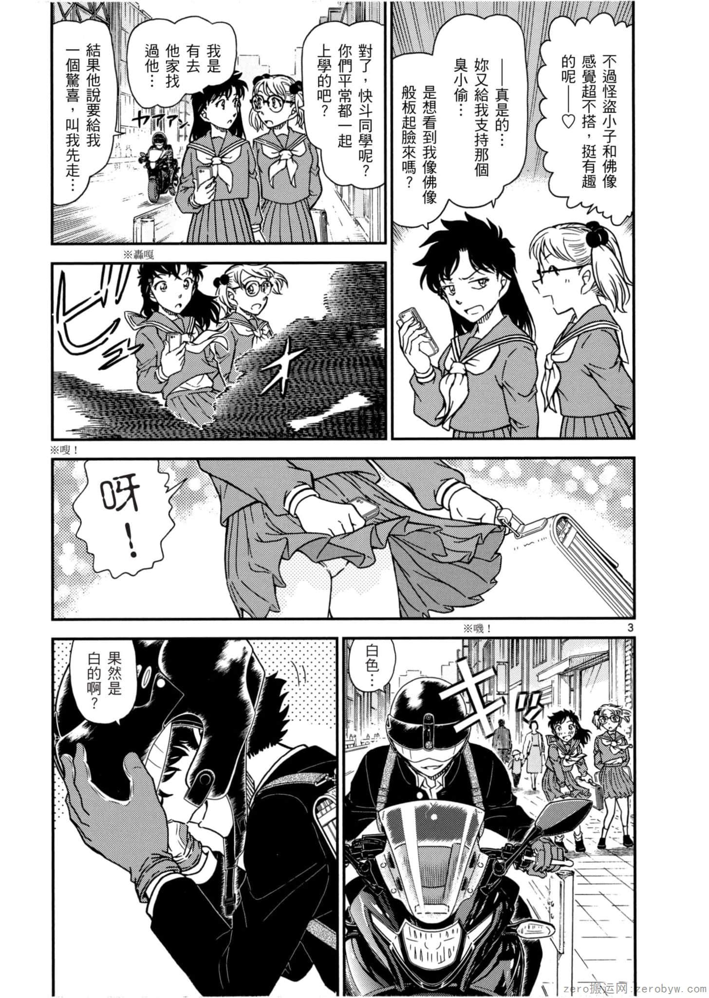 Page 90