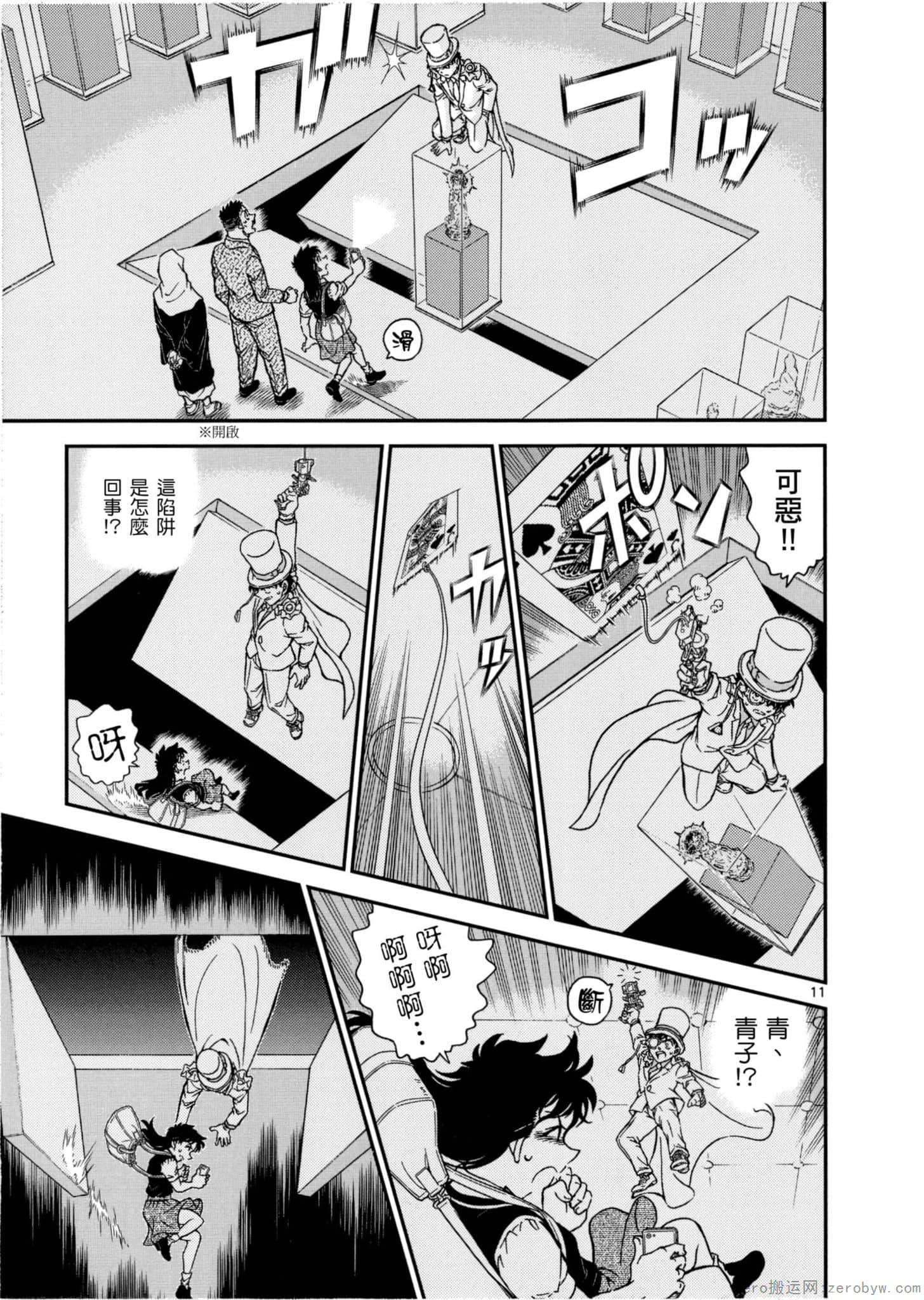 Page 98