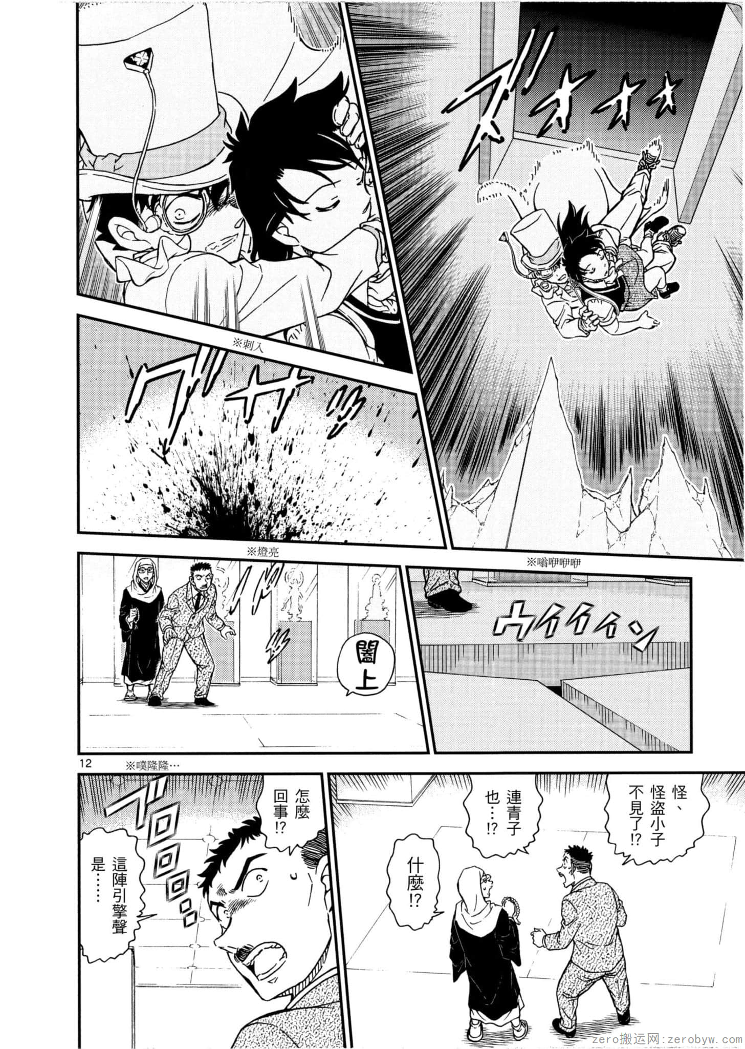 Page 99