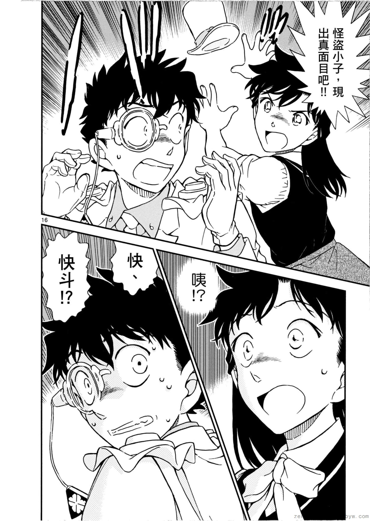 Page 103