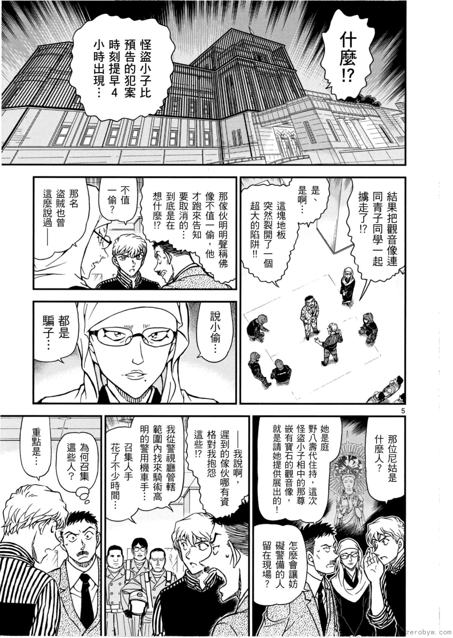 Page 108