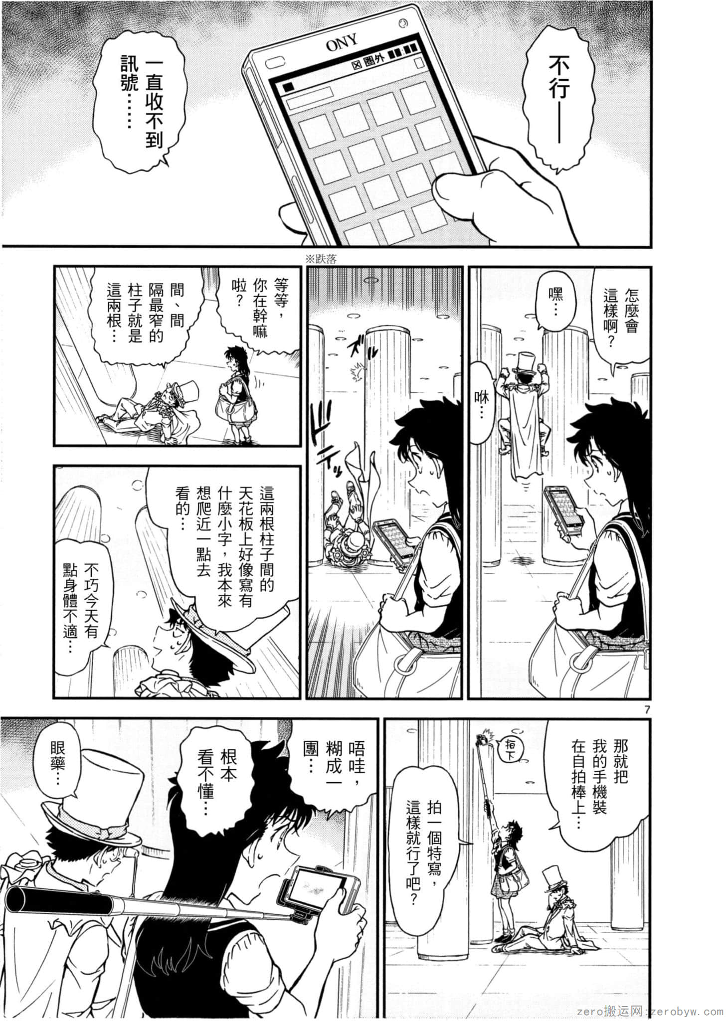Page 110