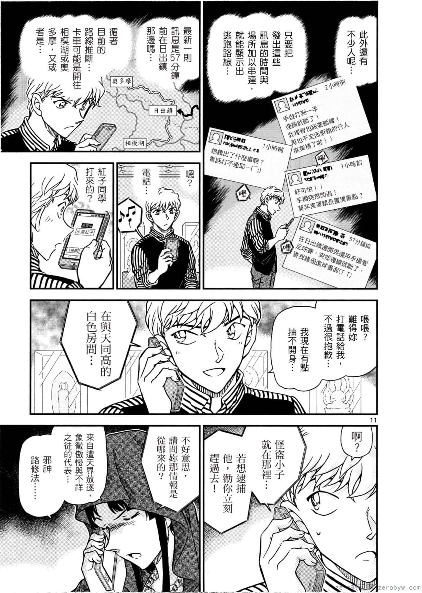 Page 114