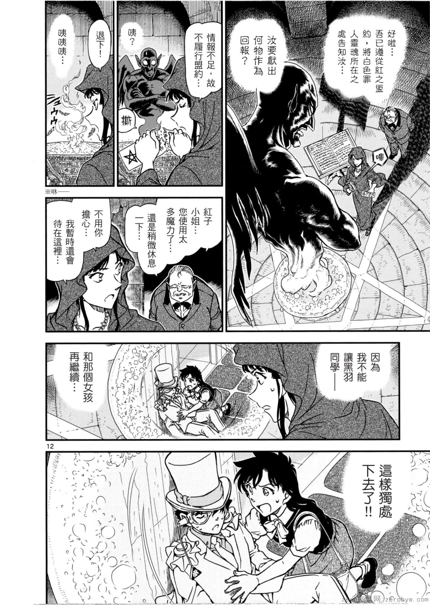 Page 115
