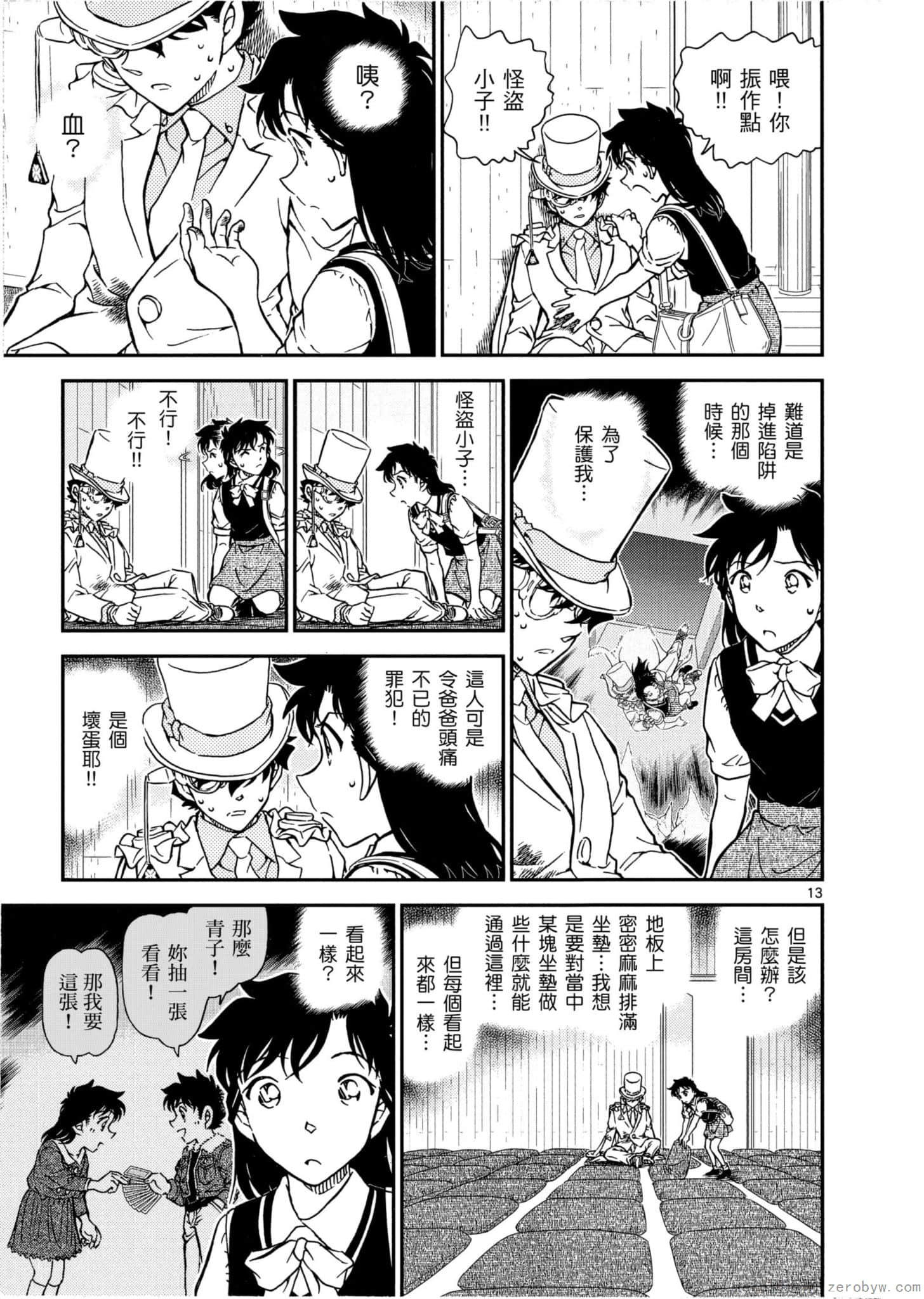 Page 116