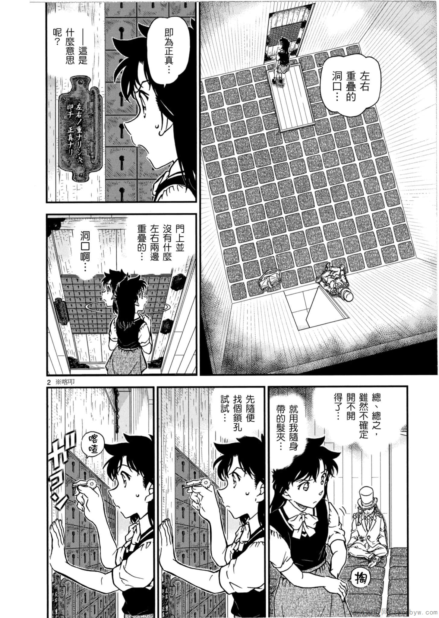 Page 121