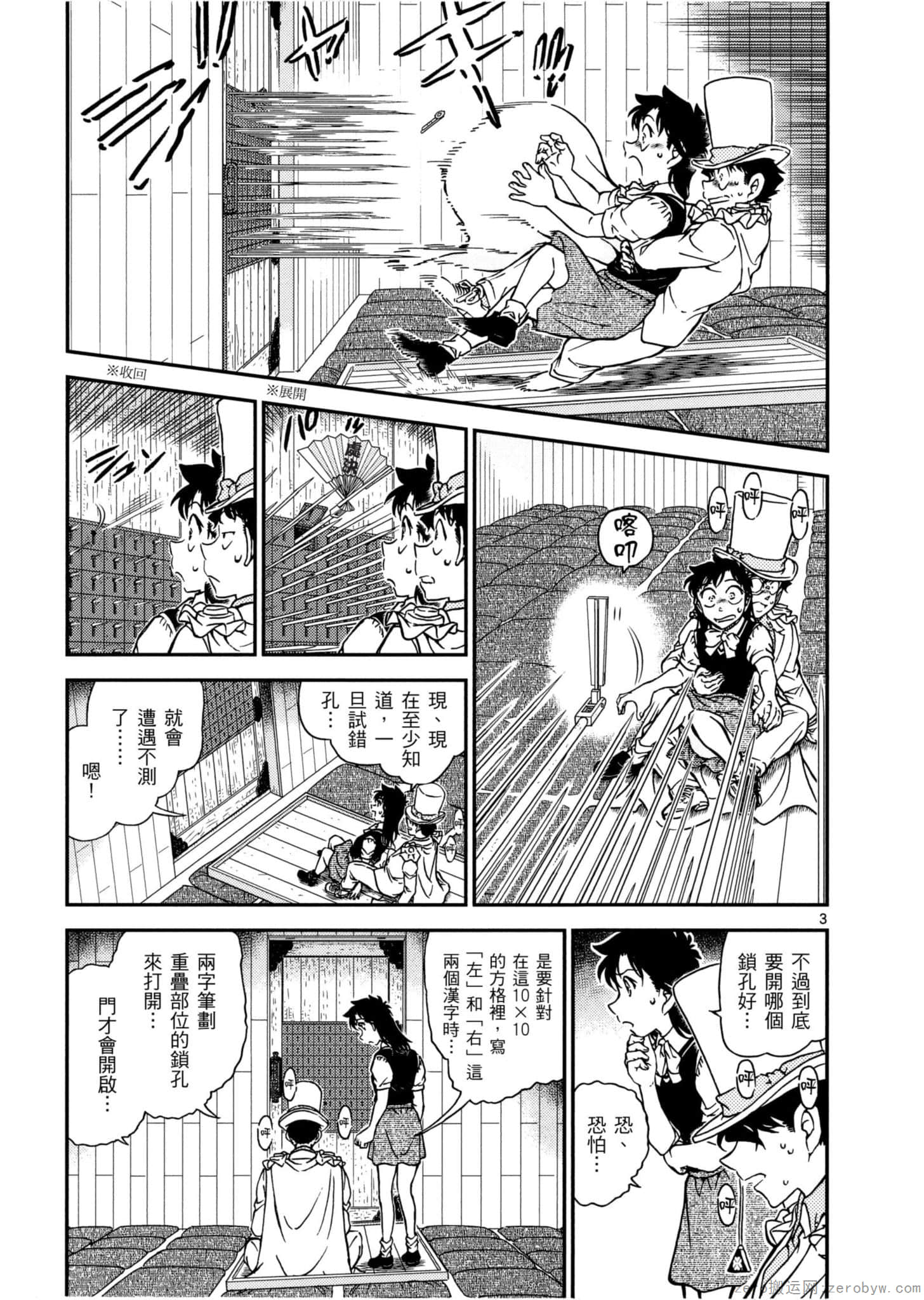 Page 122