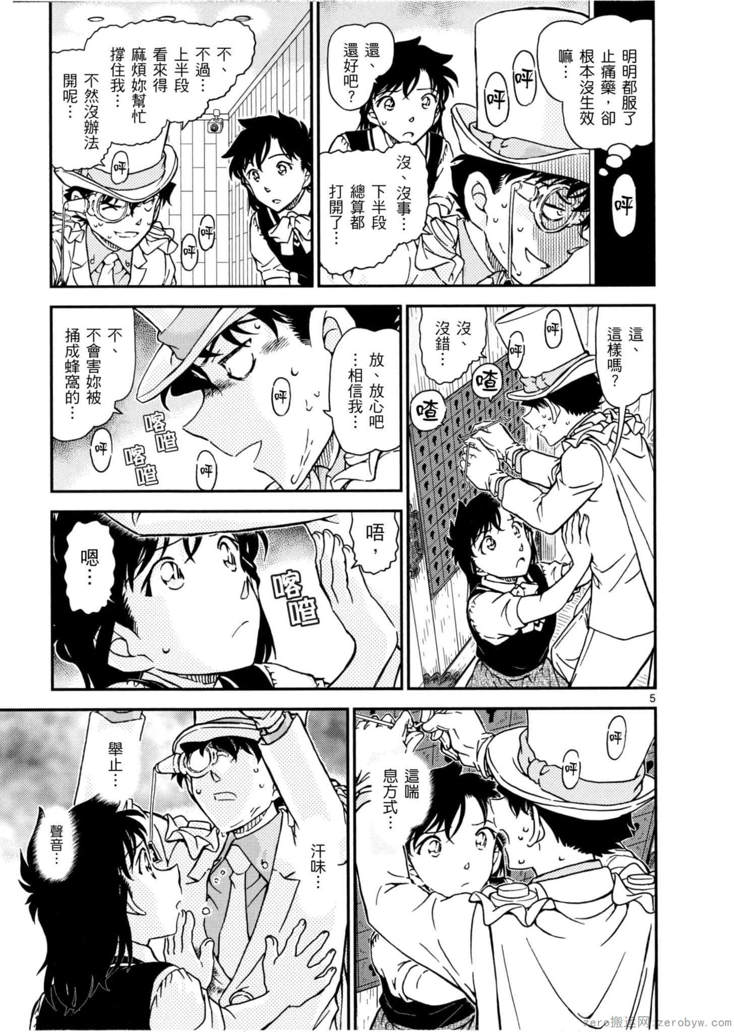 Page 124