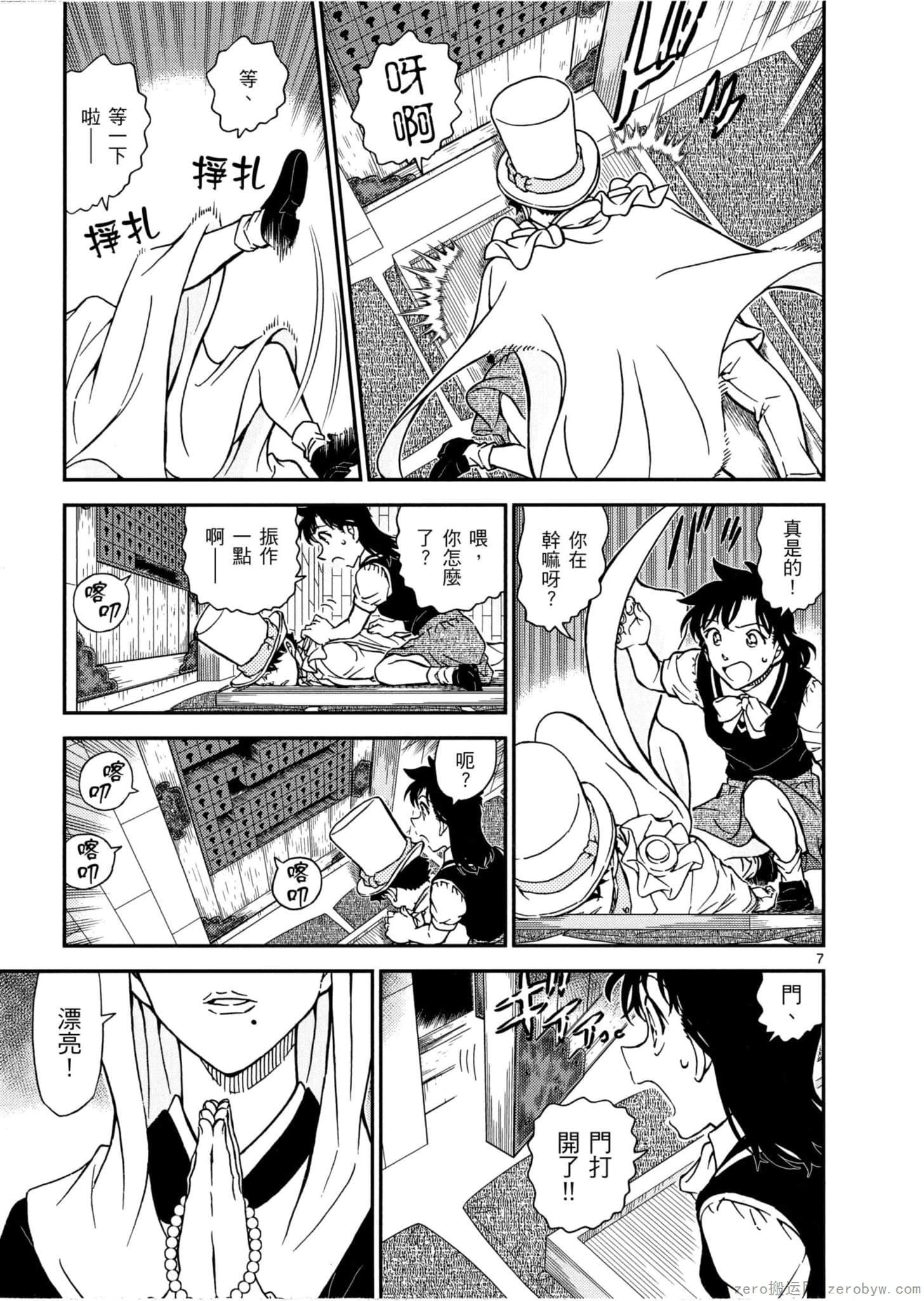 Page 126