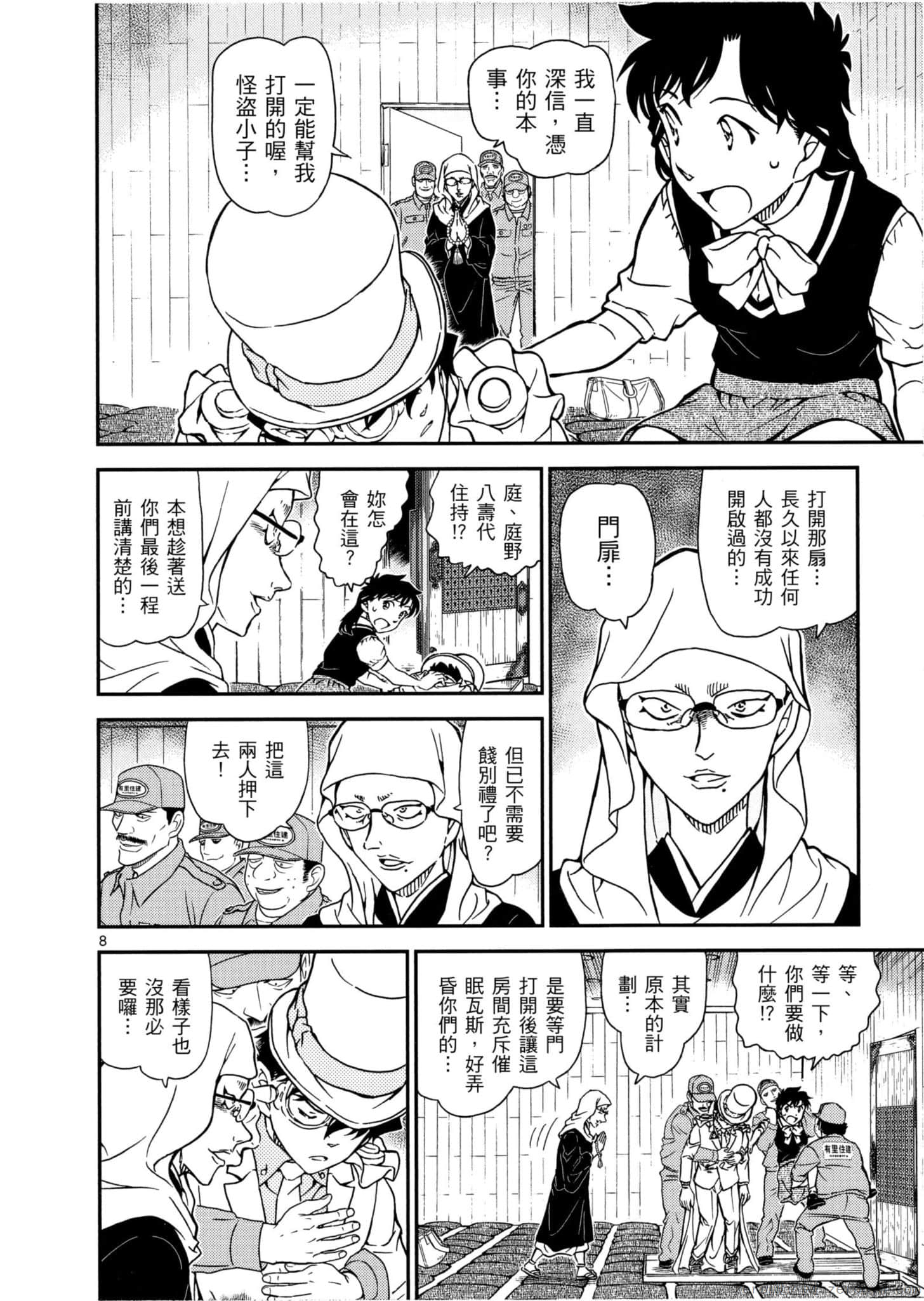 Page 127