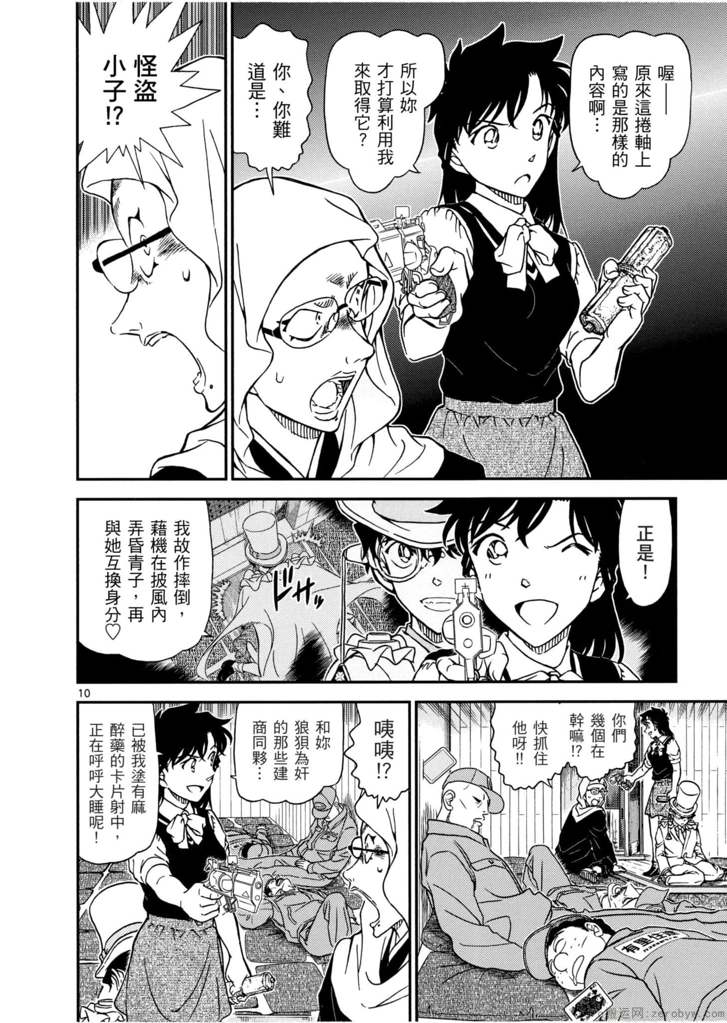 Page 129