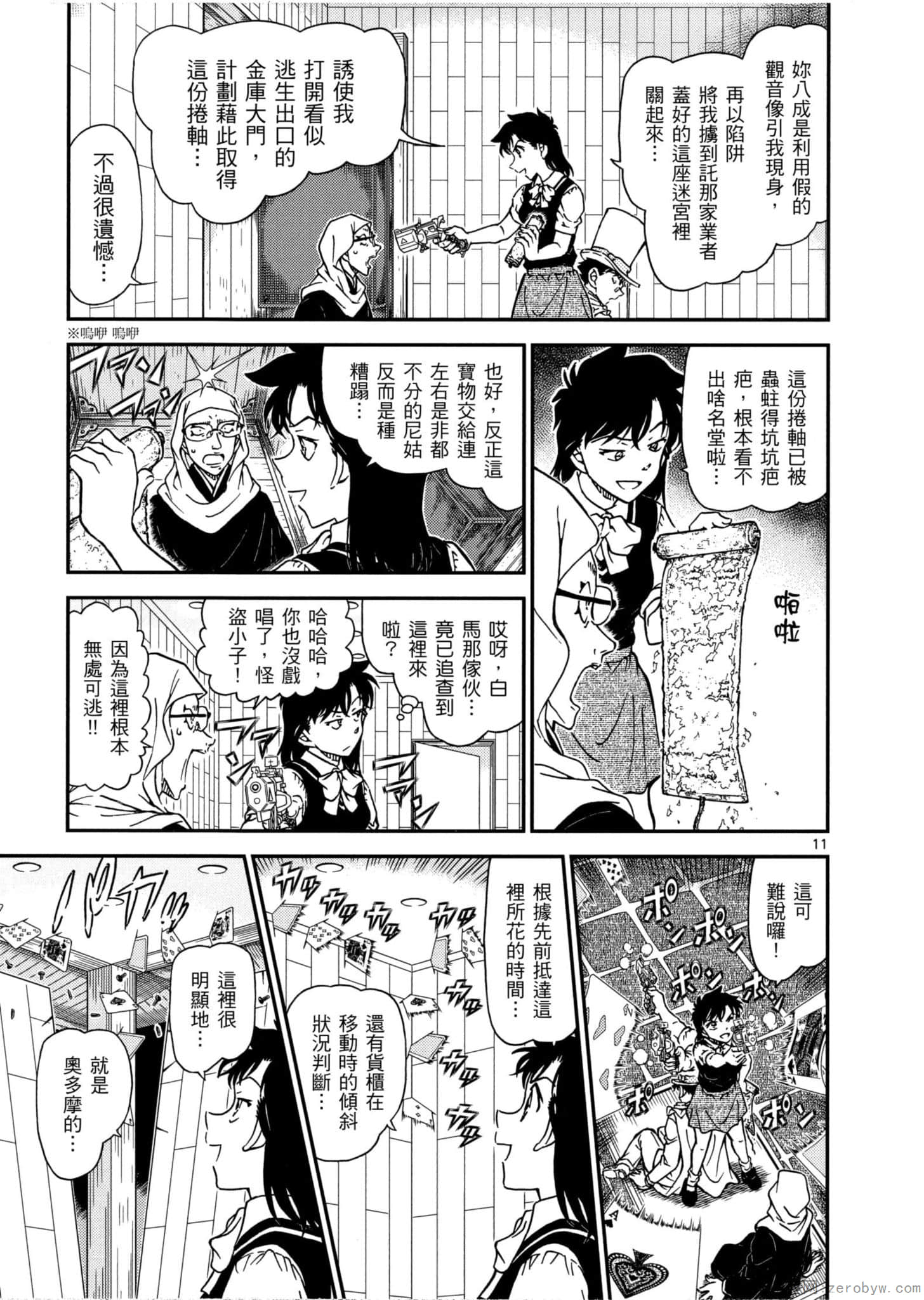 Page 130