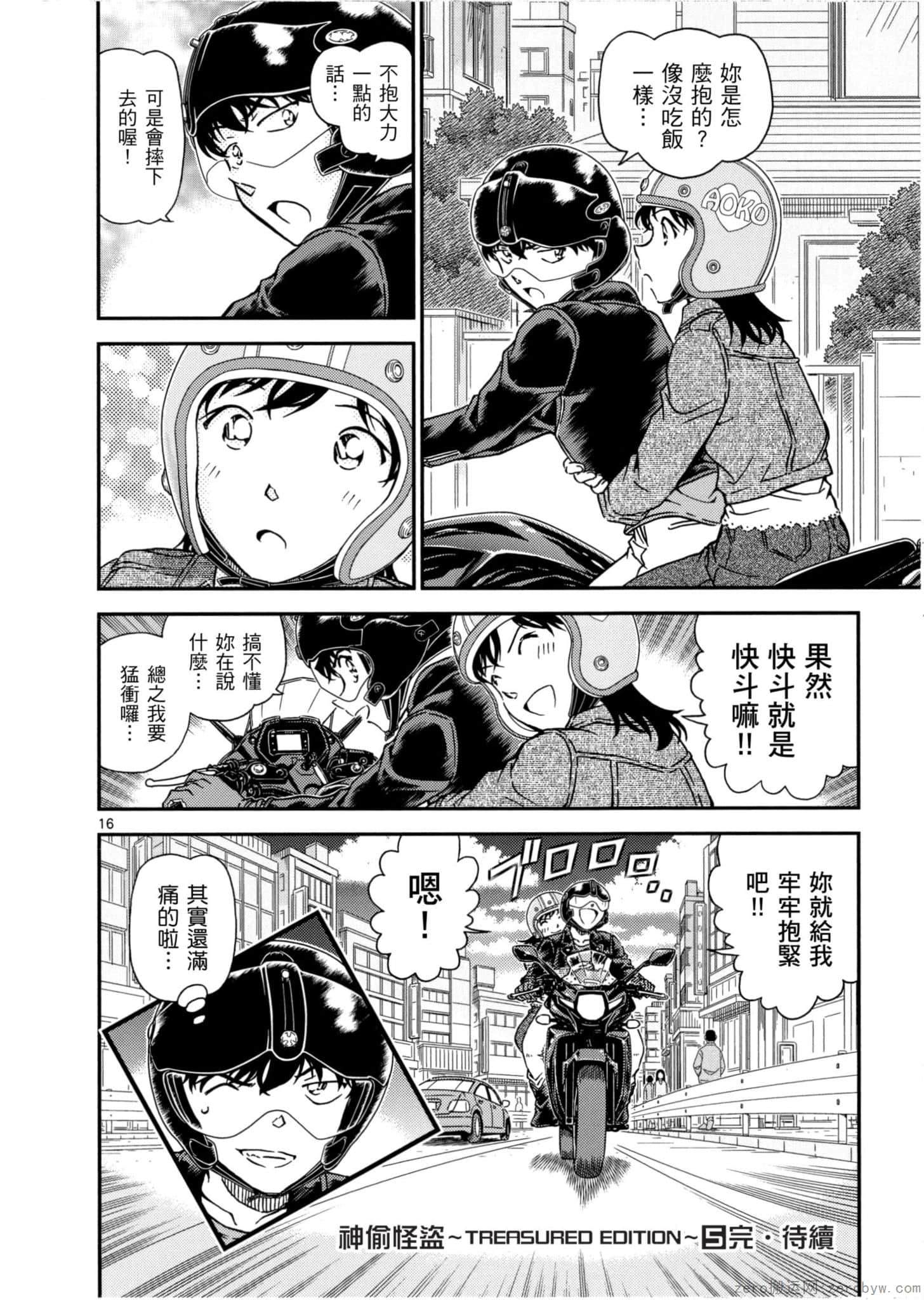 Page 135