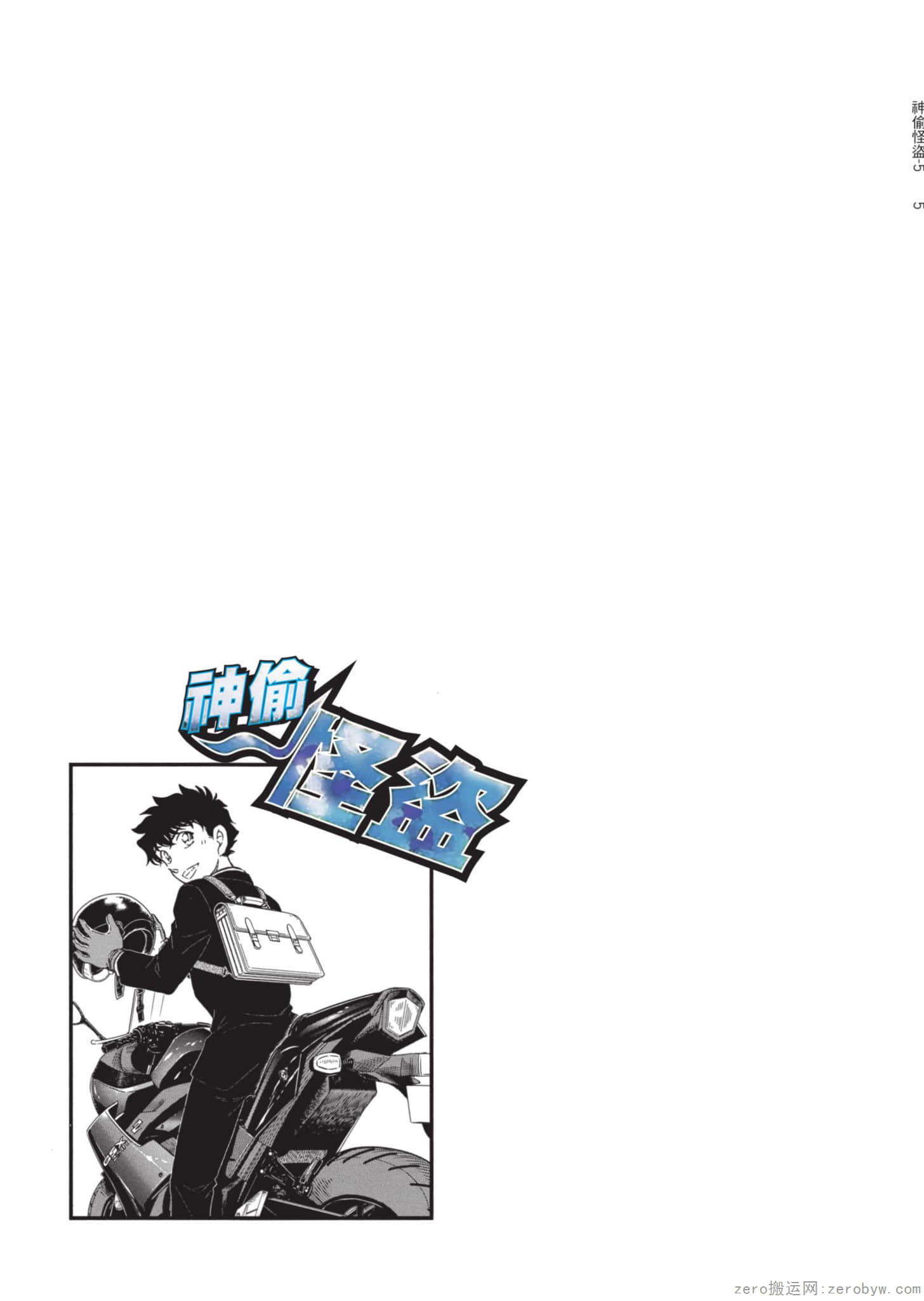 Page 136