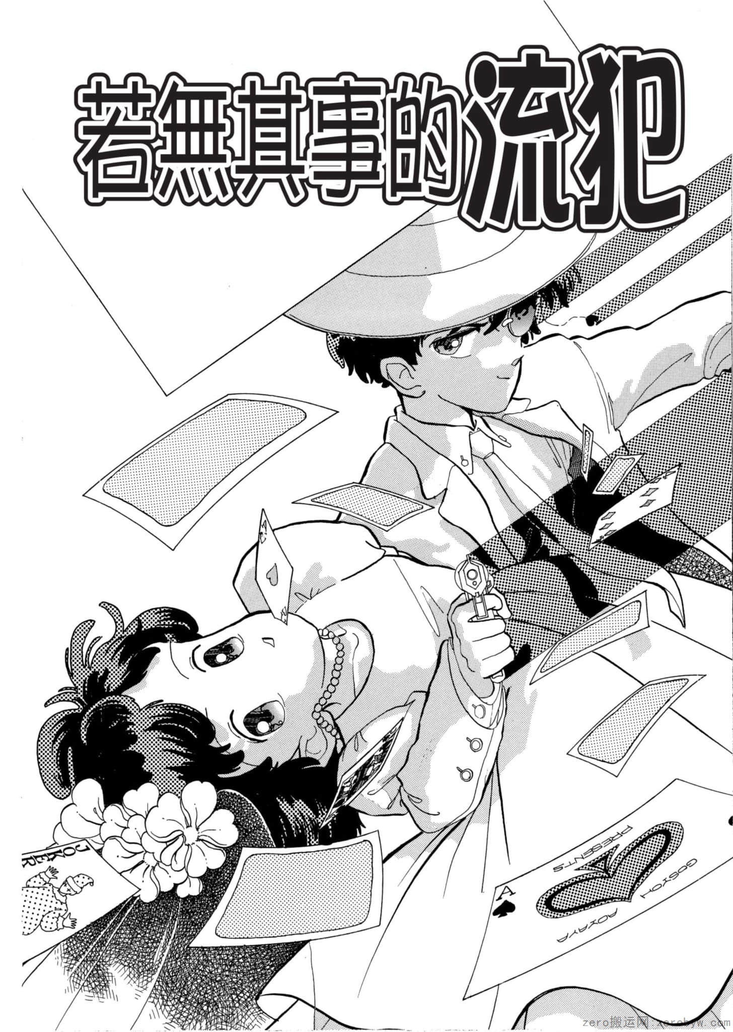 Page 139