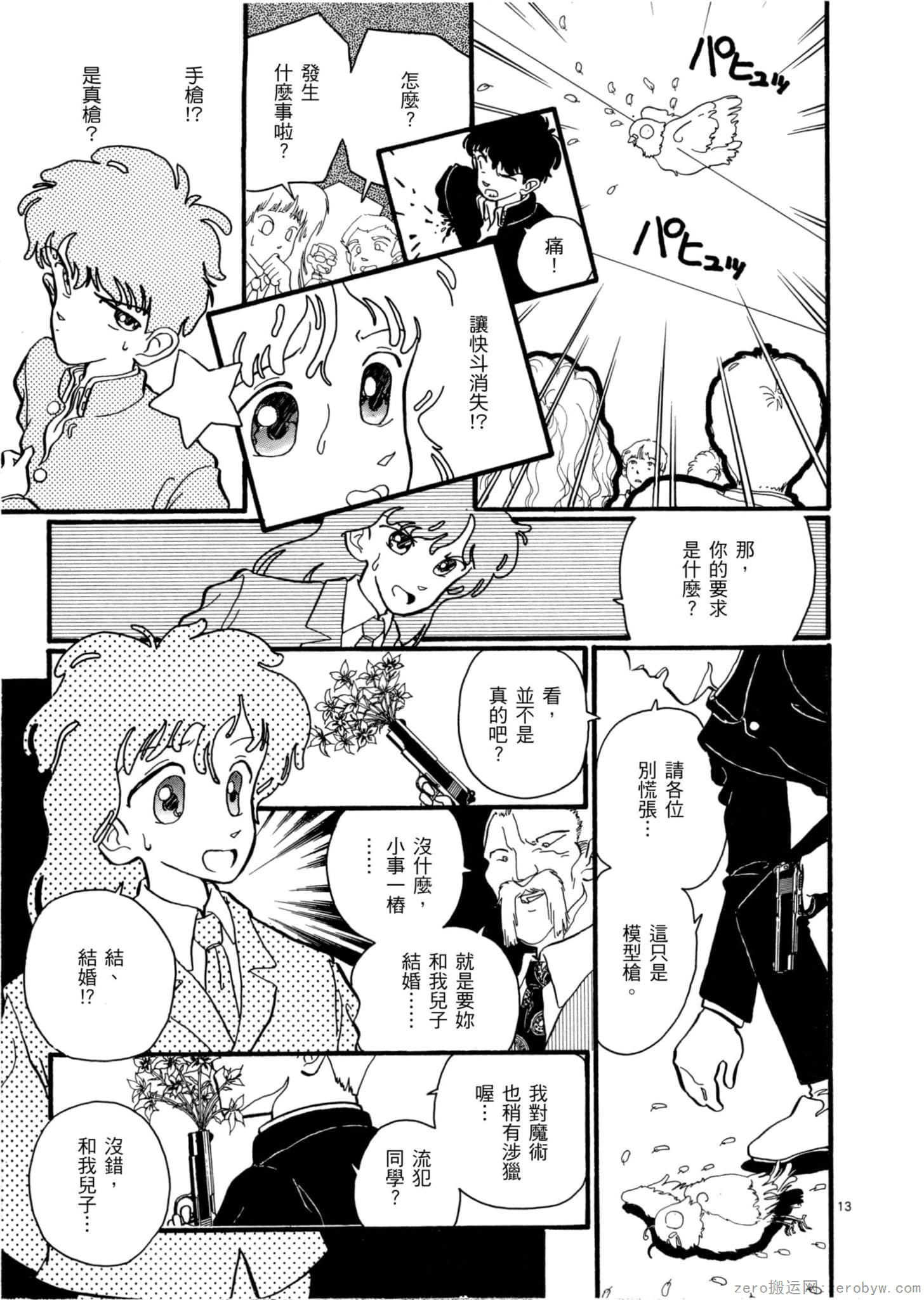 Page 150