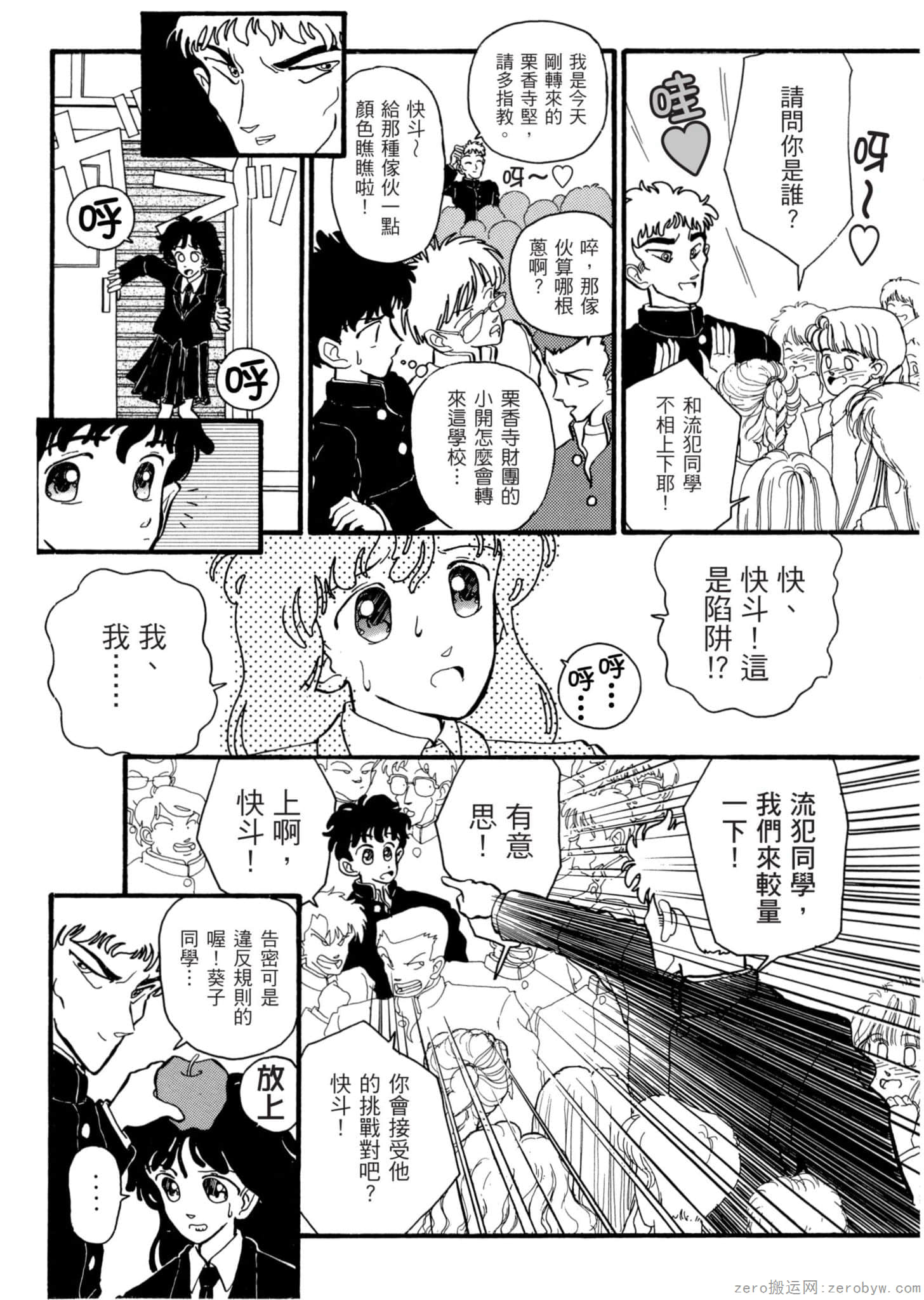 Page 153