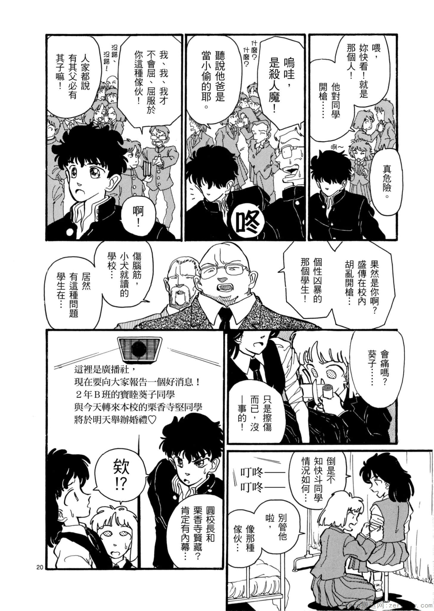 Page 157