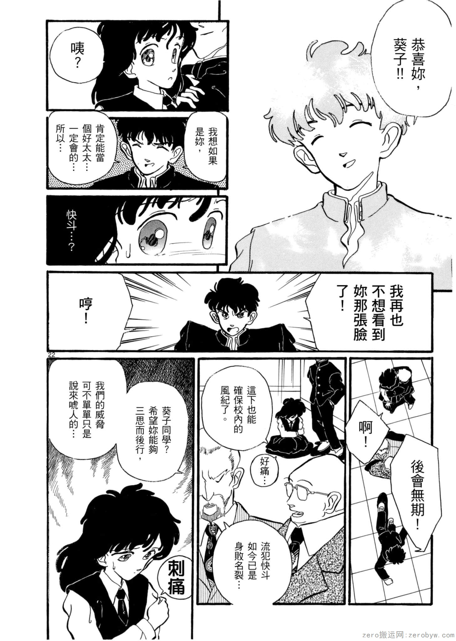 Page 159
