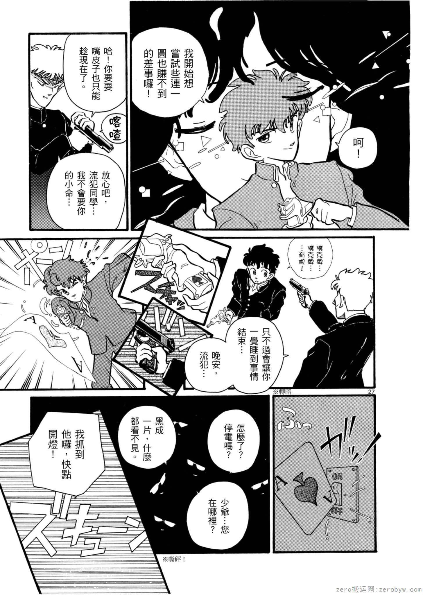 Page 164