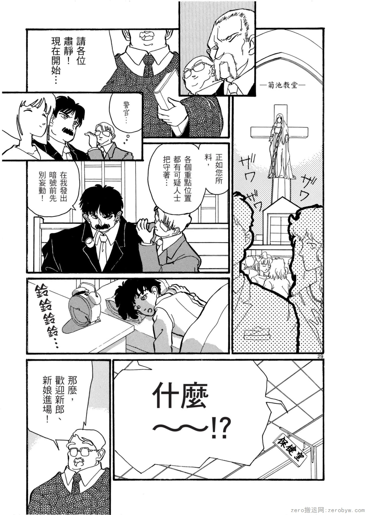 Page 166